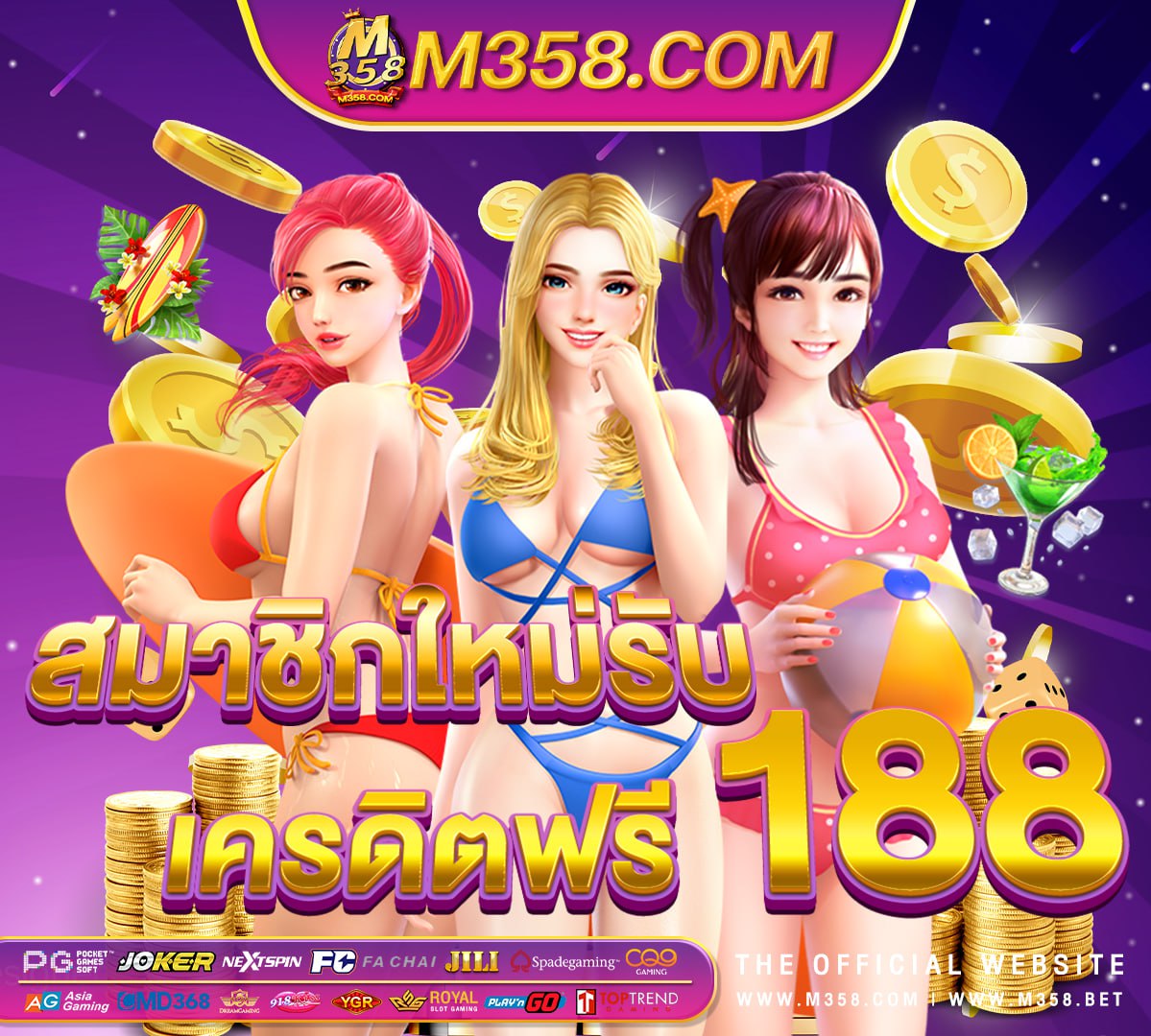 ทางเข า ufabet ล าส ด 6 ต ลาคม ufa 77